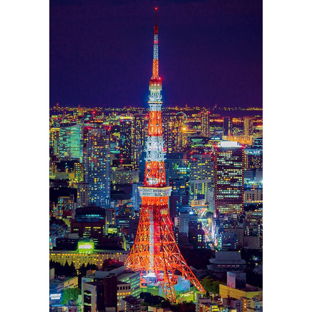 Rakuten - 【心を込めて、ラッピング対応】ジグゾーパズル 東京タワー M81-606 BEVERLY ビバリー