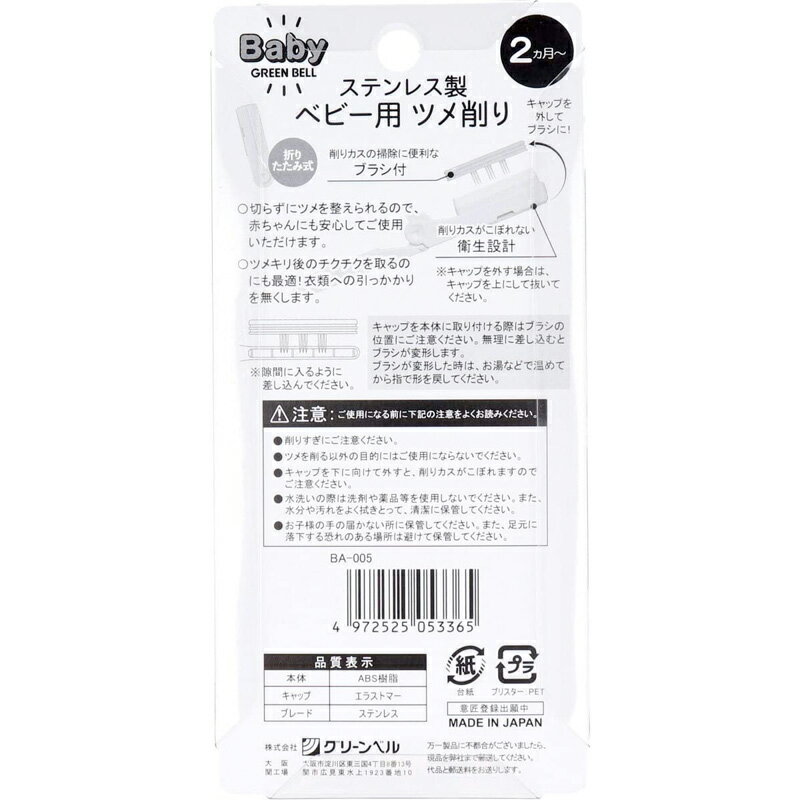 WAKO（ワコウ）クリスタルクロス【シャンプークロス パーマ ヘアダイ ベストセラー 完全防水加工 制菌 撥水 消臭 サロン専売品 美容専売 業務用 プロ愛用 ホワイト 紺 ピーチ ライム オレンジ ライトブルー グリーン ブラック バイオレット】