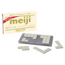 【ポイント10倍!マラソン期間限定】パズル 明治ホワイトチョコレートパズル Hanayama ハナヤマ