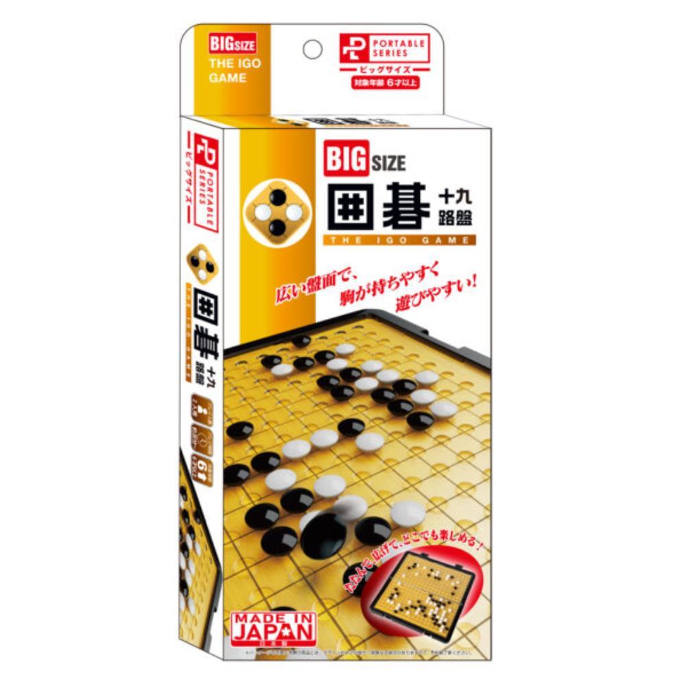 【5%OFFクーポン!総額15,000円以上で先着36名限定】【心を込めて、ラッピング対応】ポータブル囲碁十九路盤(ビックサイズ) Hanayama ハナヤマ