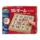 【ポイントUP!G.W.休業セール】パズル かつのう 15ゲーム 15GAME Hanayama ハナヤマ
