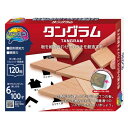 【ポイントUP!G.W.休業セール】パズル かつのう タングラム TANGRAM Hanayama ハナヤマ