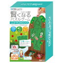 【ポイントUP!G.W.休業セール】パズル ロジカルニュートン ニュートンのリンゴ 日本おもちゃ大賞2021 エデュケーショナル・トイ部門 優秀賞受賞 Hana...