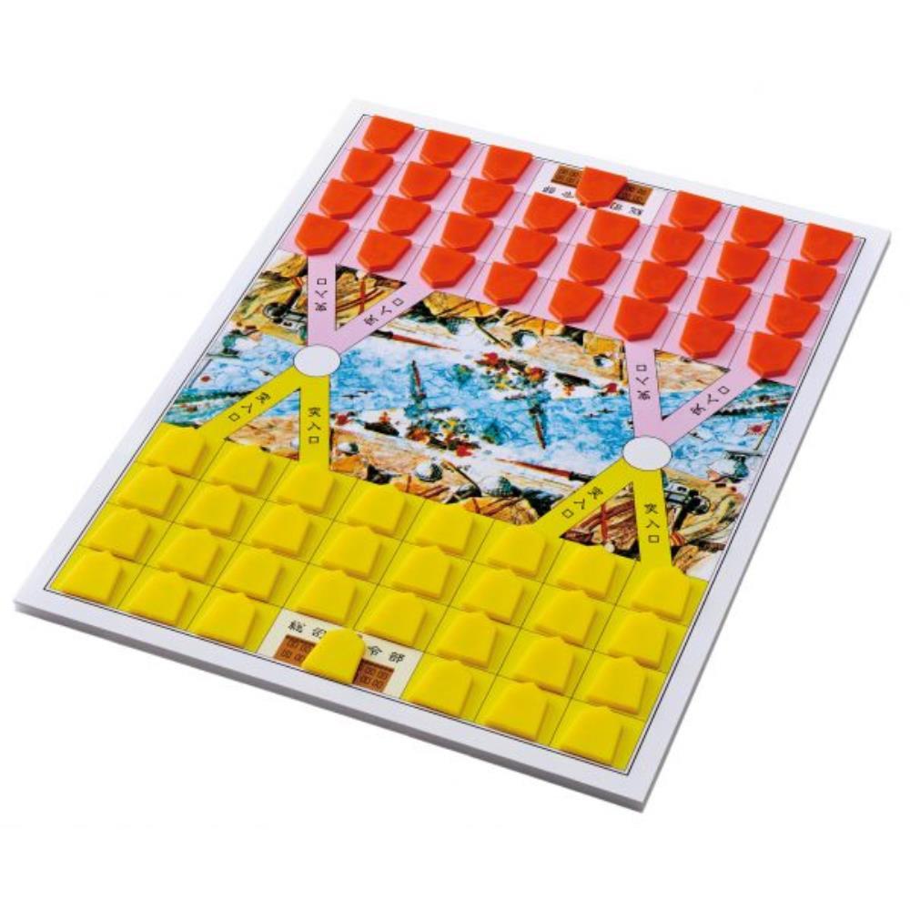 【5%OFFクーポン!総額15,000円以上で先着36名限定】【心を込めて、ラッピング対応】ポータブル 大型行軍将棋 Hanayama ハナヤマ