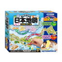 【ポイントUP!G.W.休業セール】パズル&ゲーム日本地図 2層式 Hanayama ハナヤマ