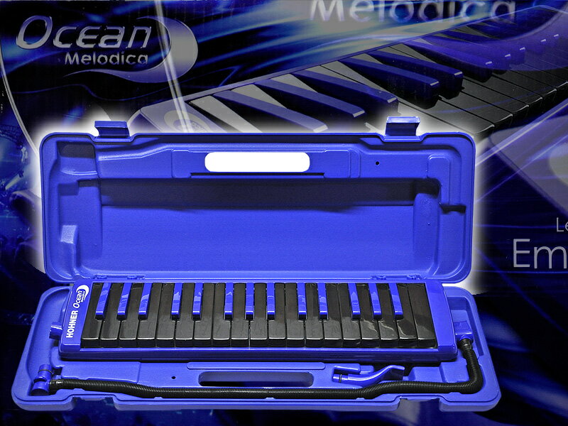 【ドイツホーナー社 鍵盤ハーモニカ32鍵】HOHNER「OceanMelodica」（青＝BLUE）オーシャンメロディカ【送料無料】【smtb-KD】