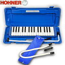 【ポイント10倍！4月29日まで】HOHNER ホーナー 鍵盤ハーモニカ Melodica/ メロディカ Student32鍵【BLUE＝青】＋KIKUTANI MM-P1 セット 【送料無料】【smtb-KD】【RCP】 【楽ギフ_包装選択】【楽ギフ_のし宛書】：-p2