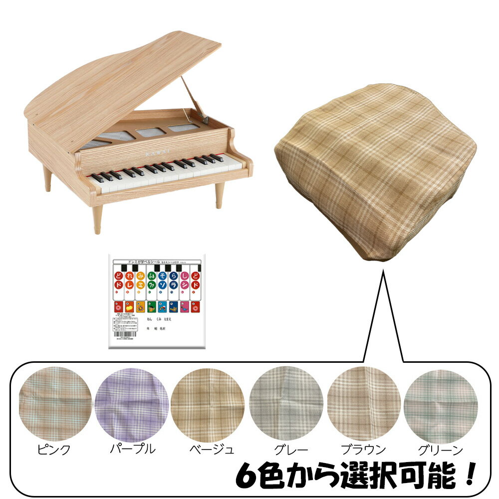 楽天市場】カワイ ミニピアノ 1141の通販 楽天市場】カワイ ミニピアノ 1141の通販