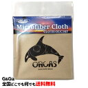 オルカス 超極細繊維のマイクロファイバークロス ORCAS Microfiber Cloth CLOTH-OUC/MF