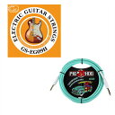 Pig Hog ピッグホッグ ケーブル PCH10AG GID GS-EG09H エレキギター弦 ケーブルと弦のセット商品 ss2025