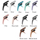 Galux ギター カポタスト GC-501A Black,Silver,Blue,Green,Purple,Pink,Rose Gold,Matte gray,Brown wood,Natural wood ブラック シルバー ブルー グリーン パープル ピンク ゴールド