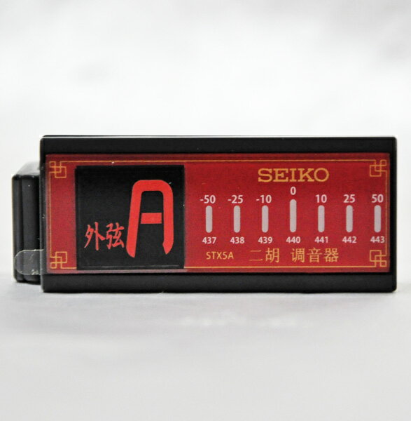 SEIKO セイコー クロマティック・クリップ式チューナー STX5【送料無料】【smtb-KD】【RCP】