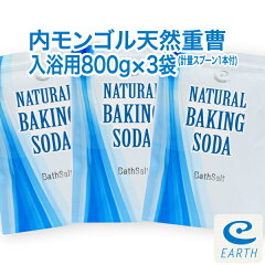 https://thumbnail.image.rakuten.co.jp/@0_mall/ganentonya/cabinet/00973047/bakingsoda/bs-8008x3_spoon.jpg