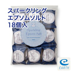 https://thumbnail.image.rakuten.co.jp/@0_mall/ganentonya/cabinet/00973047/sparkling-epsomsalt/spark_18.jpg