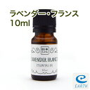 ビオスパ エッセンシャルオイル ...