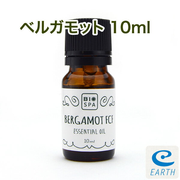 ビオスパ エッセンシャルオイル ベルガモットFCF 10ml （精油・アロマオイル）