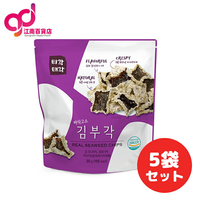 韓国のお菓子 海苔チップス 韓国素材チップス 海苔ブガク 30g 5袋セットのサムネイル