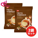 韓国のお菓子 カフェモカチップス キャラメルヘーゼルナッツ 85g 2袋セット