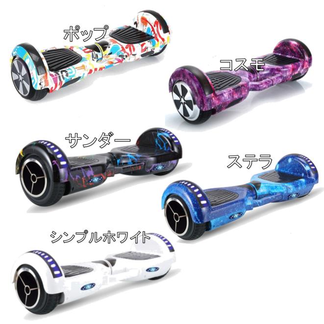 【フルセット】『Gangoo-Gold』セグウェイミニセグウェイバランススクーターアシストロッド・バッグ・プロテクターキャリーハンドルBluetooth音楽ずっと修理サービス付