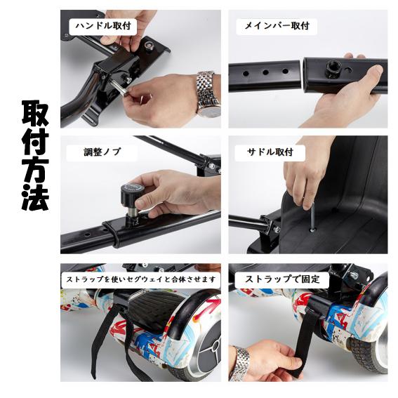 《送料無料(一部除)》カートオプションパーツ取外し可『Gangoo-Cart』ミニセグウェイセグウェイバランススクーターは付属しておりません