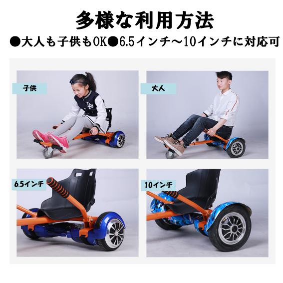 《送料無料(一部除)》カートオプションパーツ取外し可『Gangoo-Cart』ミニセグウェイセグウェイバランススクーターは付属しておりません