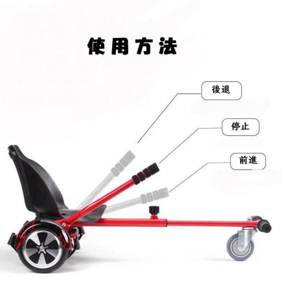 《送料無料(一部除)》カートオプションパーツ取外し可『Gangoo-Cart』ミニセグウェイセグウェイバランススクーターは付属しておりません