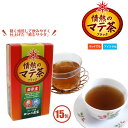 名称マテ茶原材料名マテ茶(ブラジル産)内容量45g(3g×15p)賞味期限パッケージに記載 保存方法高温多湿を避けて保存してください。製造者株式会社がんこ茶家 神奈川県平塚市東豊田531-35お得なセット販売もございます。 【マテ茶について】 南米産のローストマテ茶を使用しました。肉料理や脂っこい料理の多い現代の食生活におすすめしたい健康茶です。 マテ茶はブラジル、アルゼンチンをはじめとるす南米の多くの地域で伝統的なの飲み物として愛飲され、「飲むサラダ」とも言われています。マテ茶はモチノキ科の灌木(低木)の葉を乾燥、粉砕したもので、青臭みを取り除くため軽く焙煎して飲みやすく仕上げました。お子様からお年寄りまで安心してお飲み頂ける健康茶です。 【取扱上の注意】 ・開封後は密閉して冷暗所に保存して、できるだけお早めにご使用ください。 ・煮出し、水出し後のお茶は、冷蔵庫に保管する場合以外は当日中にお飲みください。 ・熱湯をご使用の場合は火傷にご注意ください。 ・ティーバッグのシール部分に黒い斑点がある物がありますが、これは細かい原料茶葉をかみこんだ物です。異物ではございませんので安心してお召し上がりください。 ・本製品製造工場では、そば、ごま、大豆を含んだ製品を製造しています。 【栄養成分表示】(抽出液100mlあたり) ・エネルギー　0kcal ・たんぱく質　0g ・脂質　0g ・炭水化物　0g ・食塩相当量　0mg -------------------------- ・カフェイン　3.1mg ・タンニン　41.8mg ※茶葉3gを500mlの沸騰水で3分間抽出した場合