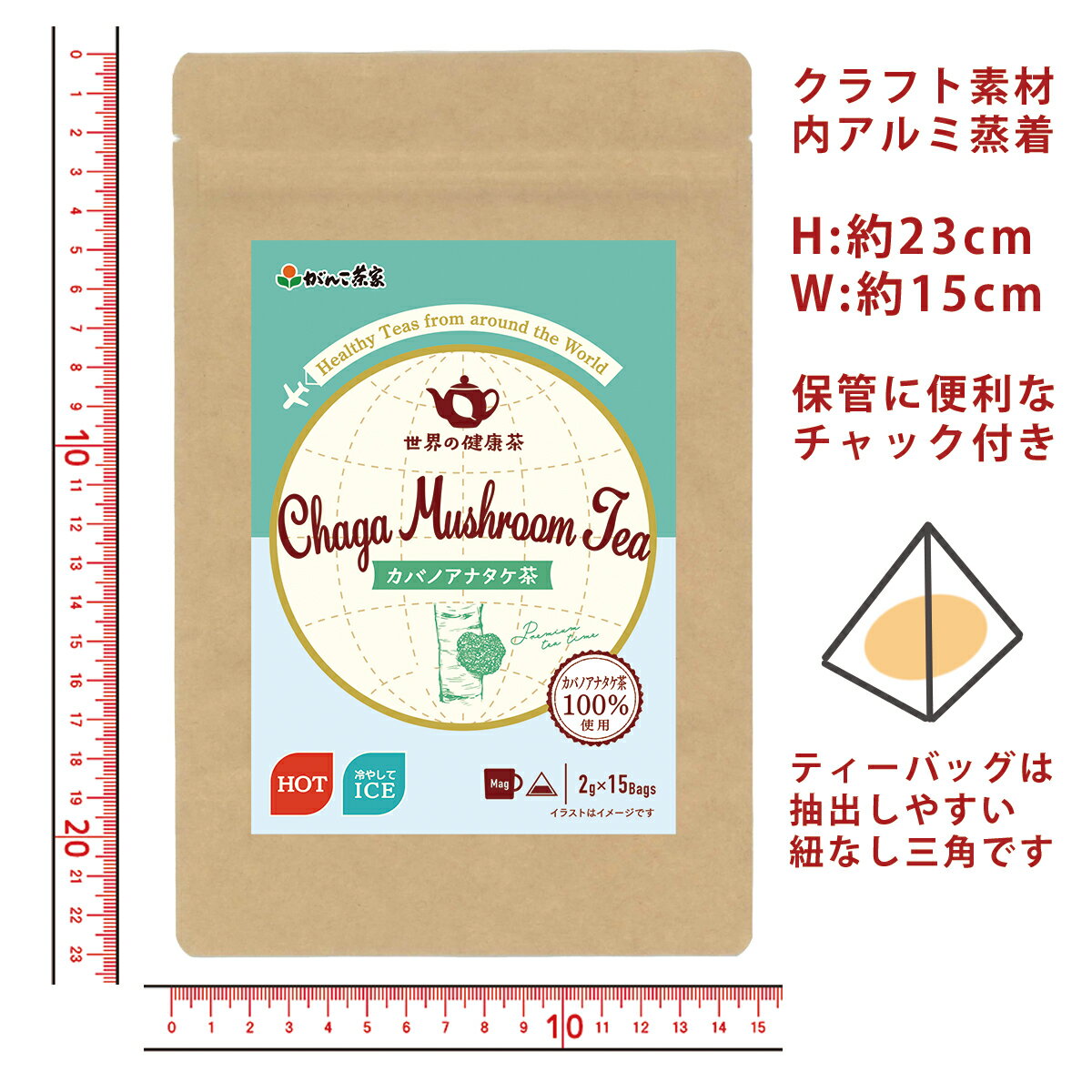 ジャスミンティ 60g(2g×30p) 三角ティーバッグ【送料無料】| 世界の健康茶 ジャスミン茶 さんぴん茶 茉莉花茶 ジャスミン ジャスミンティー マイボトル 水出し ティーバッグ ティーパック ティーバック がんこ茶屋 がんこ茶家 お茶 茶 健康茶 健康 健康食品 3