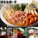 【宮崎県都城市名産】観音池ポーク|ヘルシーセット 【RCP】 05P13Nov14 - 奥出雲がんこ村