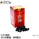 【つちや養鶏】ネッカ卵油 600粒入