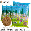 ガーデニング用ウットンファイバー 庭綺麗(にわきれい)5L×4袋【送料無料】