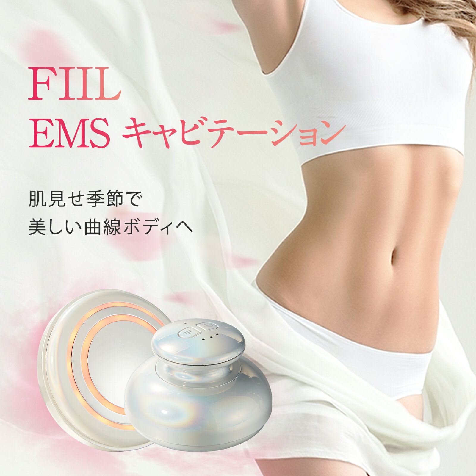 ♥新式キャビテーション!!♥EMSダイエット器具 キャビテーション ダイエット シェイプアップ 痩身 ボディ美容器 セルライト除去 マッサー..