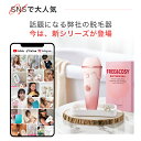 Yete脱毛器 ipl サファイア冷却技術 ＼classy雑誌掲載／アイスクリーム★snsで人気★男女兼用 VIO 顔 指 無痛脱毛 無限回照射回数 ヒゲ脱毛 脱毛機シェーバー ムダ毛処理 脱毛器おすすめ 自宅でフラッシュ脱毛