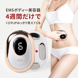 キャビテーション ＼人気一番／FIIL キャビテーション EMS ダイエット器具 即効性 セルライト除去 振動 お腹周り 下半身 痩身 運動 代謝 腹筋器具 お腹 二の腕 痩せ ふくらはぎ 太もも ヒップ ボディ 脂肪燃焼 ジェル ローラー お腹 シェイプアップ 家庭用 マッサージ器具 美容器 痩身