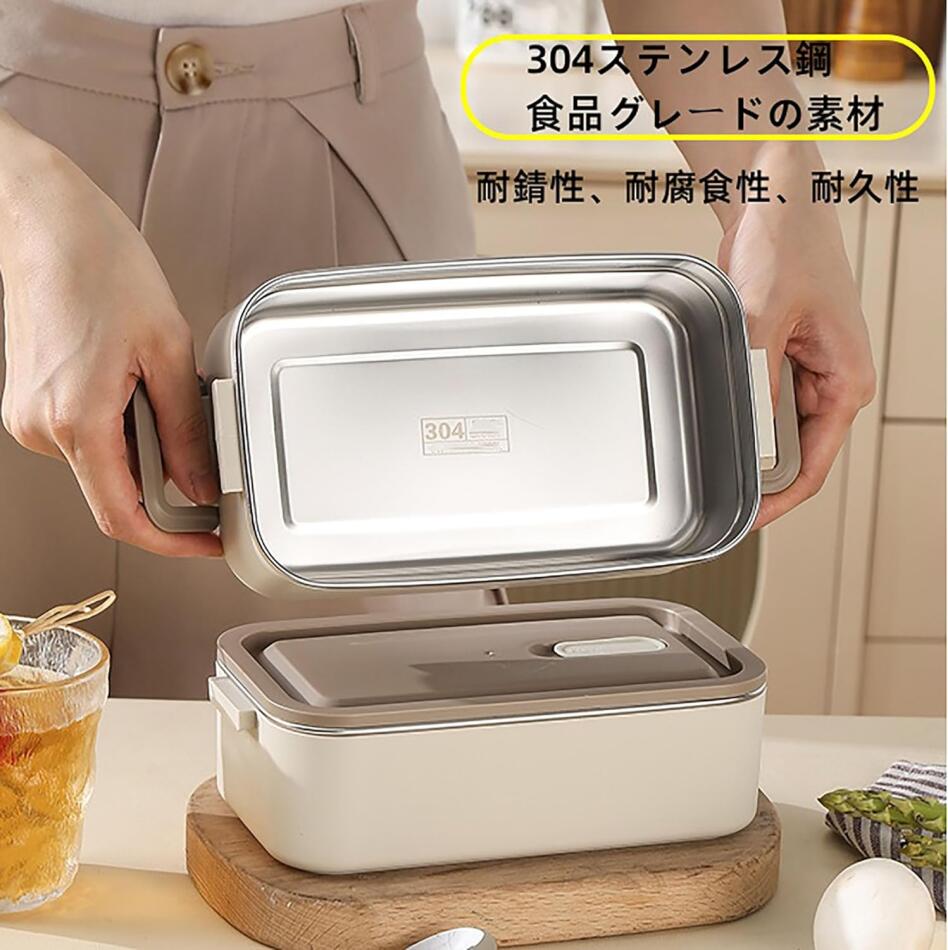 弁当箱 2段 3段 スリム 保温 フレッシュランチボックス 汁漏れしにくい 304ステンレス U型ハンドル レンジ対応 お箸とスプーン付き 通勤 運動会 通学 旅行 ピクニック キャンプ男子 大容量 大きい 大人 中学生 高校生 男の子 女の子 女子 1000ML 2000ML 3000ML 2