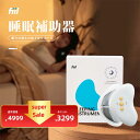 【最安値6/7限定~SSクーポンで3299円】FIIL快眠 安眠 快眠...(4)