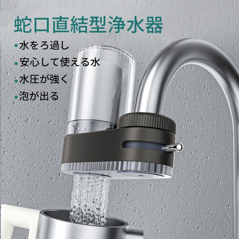 楽天市場】シャワーヘッド(浄水器・整水器|キッチン家電 楽天市場】シャワーヘッド(浄水器・整水器|キッチン家電