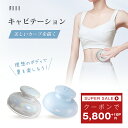 【史上安値4時間~SSクーポンで5800円+10P】FIILキャビテー...(4)