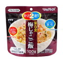 ■マジックライスとは？ 　一度炊いたご飯を乾燥させているため、長期保存が可能です。 ■簡単に調理できる 　お湯や水を適量加えるだけで、炊きたての状態に戻ります。 ■2通りの食べ方を選べる 　調理する時の注水量を変えることによって、ご飯と雑炊、2通りの食べ方を選べます。 　雑炊なら、高齢者やお子様にも安心してお召し上がりいただけます 災害に対しての準備はお済ですか？持出袋の中に。 また、二次持ち出し品として備えてください。 アルファ米【マジックライス】は持ち運びが便利な、個食タイプ,スプーン付。 お湯で15分（水で60分）で出来上がります。 災害時はもちろん、アウトドアや海外旅行にも活用出来ます。 商品説明 品名 　マジックライス　梅じゃこご飯 商品特徴 　大根葉のシンプルな味と鮮やかな色味が食欲をそそります。 原材料 　うるち米（国産）、調味顆粒（食塩、かつお節粉末、砂糖、その他）、 　味付け梅、味付けちりめんじゃこ、ねぎ／調味料（アミノ酸等）、 　酸味料、着色料（赤キャベツ、カラメル）、酸化防止剤（ビタミンE） &nbsp;内容量・注水量 　100g(調理前)／260g(390g)　出来上がり量／()内は雑炊にした時の量 　※お湯または水の必要量はごはんで160ml、雑炊の場合は290mlです。 アレルギー情報 　特定原材料等（アレルギー物質）28品目不使用 　※本品の製造工場では、えび、小麦、乳、ごま、さば、大豆、鶏肉、豚肉 　　を含む製品を製造しています。 1食あたりの 栄養成分表記 　・熱量：374kcal 　・たんぱく質：6.8g 　・脂質：1.0g 　・炭水化物：80.6g 　・塩分相当量：3.4mg 賞味期限 　製造日より5年 保存方法 　直射日光・高温多湿を避けて常温で保存して下さい。 ケースサイズ・重量 　20袋入り / 約214×360×175mm・約2.5kg 　50袋入り / 約320×440×215mm・約6.3kg 製造メーカー 　株式会社サタケかつおだしをベースにさっぱりとした梅が アクセントになる、和風の味付けです。 ○特定原材料等(アレルギー物質)28品目不使用品 ○日本災害学会認証商品 【 原材料名 】 　国産うるち米（国産）、梅、食塩、カタクチイワシ、かつお節粉末、砂糖、ねぎ、 　ぶどう糖昆布粉末、かつおエキスパウダー、昆布エキス、たん白加水分解物 　／調味料（アミノサン等）酸味料、着色料（赤キャベツ、カラメル）、 　　酸化防止剤（ビタミンE） 【 アレルギー情報 】 &nbsp;　■特定原材料等（アレルギー物質）28品目不使用　　※本品の製造工場では、えび、小麦、乳、ごま、さば、大豆、鶏肉、豚肉を含む 　　　製品を製造しています。 【 栄養成分(1食あたり）】 エネルギー たんぱく質 脂　質 炭水化物 食塩相当量 374kcal 6.8g 1.0g 80.6g 3.4mg 　