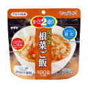 ■マジックライスとは？ 　一度炊いたご飯を乾燥させているため、長期保存が可能です。 ■簡単に調理できる 　お湯や水を適量加えるだけで、炊きたての状態に戻ります。 ■2通りの食べ方を選べる 　調理する時の注水量を変えることによって、ご飯と雑炊、2通りの食べ方を選べます。 　雑炊なら、高齢者やお子様にも安心してお召し上がりいただけます 災害に対しての準備はお済ですか？持出袋の中に。 また、二次持ち出し品として備えてください。 アルファ米【マジックライス】は持ち運びが便利な、個食タイプ。スプーン付。 お湯で15分（水で60分）で出来上がります。 災害時はもちろん、アウトドアや海外旅行にも活用出来ます。 商品説明 品名 　マジックライス　根菜ご飯 商品特徴 　出汁の旨味がきいたやさしい味 原材料 　うるち米（国産）、調味顆粒（砂糖、食塩、しいたけエキス、その他）、 　しいたけ、味付けれんこん、にんじん、ごぼう／調味料（アミノ酸等）、 　着色料（カラメル）、pH調整剤 &nbsp;内容量・注水量 　100g(調理前)／250g(390g)　出来上がり量／()内は雑炊にした時の量 　※お湯または水の必要量はごはんで150ml、雑炊の場合は290mlです。 アレルギー情報 　特定原材料等（アレルギー物質）28品目不使用 　※本品の製造工場では、えび、小麦、乳、ごま、さば、大豆、鶏肉、豚肉 　　を含む製品を製造しています。 1食あたりの 栄養成分表記 　・熱量：369kcal 　・たんぱく質：5.8g 　・脂質：1.0g 　・炭水化物：83.1g 　・塩分相当量：2.7mg 賞味期限 　製造日より5年 保存方法 　直射日光・高温多湿を避けて常温で保存して下さい。 ケースサイズ・重量 　20袋入り / 約214×360×175mm・約2.5kg 　50袋入り / 約320×440×215mm・約6.3kg 製造メーカー 　株式会社サタケだしの旨みが効いた、優しい味。根菜ご飯 ○特定原材料等(アレルギー物質)28品目不使用品 ○日本災害学会認証商品 【 原材料名 】 　国産うるち米（国産）、調味顆粒（砂糖、食塩、しいたけエキス、その他）、 　しいたけ、味付れんこん、にんじん、ごぼう 　／調味料（アミノ酸等）、着色料（カラメル）、pH調整剤 【 アレルギー情報 】 &nbsp;　■特定原材料等（アレルギー物質）28品目不使用　　※本品の製造工場では、えび、小麦、乳、ごま、さば、大豆、鶏肉、豚肉を含む 　　　製品を製造しています。 【 栄養成分(1食あたり）】 エネルギー たんぱく質 脂　質 炭水化物 食塩相当量 369kcal 5.8g 1.0g 83.1g 2.7mg 　