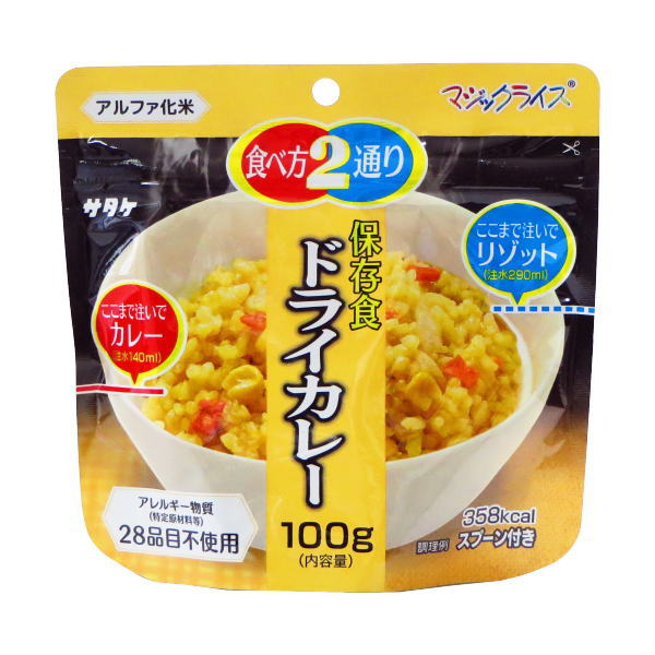 ■マジックライスとは？ 　一度炊いたご飯を乾燥させているため、長期保存が可能です。 ■簡単に調理できる 　お湯や水を適量加えるだけで、炊きたての状態に戻ります。 ■2通りの食べ方を選べる 　調理する時の注水量を変えることによって、ご飯と雑炊、2通りの食べ方を選べます。 　雑炊なら、高齢者やお子様にも安心してお召し上がりいただけます 災害に対しての準備はお済ですか？持出袋の中に。また、二次持ち出し品として備えてください。 アルファ米【マジックライス】は持ち運びが便利な、個食タイプ、スプーン付。 お湯で15分（水で60分）で出来上がります。 災害時はもちろん、アウトドアや海外旅行にも活用出来ます。 商品説明 品名 　マジックライス　ドライカレー 商品特徴 　スパイシーなカレー味とご飯がよく合い、食欲をそそります。 原材料 　うるち米（国産）、調味顆粒（調味香辛料、香味調味料、砂糖、ブイヨン、 　調味パウダー、カレー粉）、味付けとうもろこし、にんじん、 　味付けたまねぎ／調味料（アミノ酸等）、香辛料抽出物、香料、 　微粒二酸化ケイ素、酸化防止剤（ビタミンE）、甘味料（カンゾウ） &nbsp;内容量・注水量 　100g(調理前)／240g(390g)出来上がり量／()内は雑炊にした時の量 　※お湯または水の必要量はごはんで140ml、雑炊の場合は290mlです。 アレルギー情報 　特定原材料等（アレルギー物質）28品目不使用 　※本品の製造工場では、えび、かに、小麦、卵、乳、ごま、さば、大豆、 　　鶏肉、豚肉を含む製品を製造しております。 1食あたりの 栄養成分表記 　・熱量：376kcal 　・たんぱく質：6.1g 　・脂質：1.1g 　・炭水化物：82.0g 　・塩分相当量：3.5mg 賞味期限 　製造日より5年 保存方法 　直射日光・高温多湿を避けて常温で保存して下さい。 ケースサイズ・重量 　20袋入り／約214×360×175mm・約2.5kg 　50袋入り／約320×440×215mm・約6.3kg 製造メーカー 　株式会社サタケスパイシーなカレー味とご飯が良く合い、 食欲をそそるドライカレー ○特定原材料等(アレルギー物質)28品目不使用品 ○日本災害学会認証商品 【 原材料名 】 　うるち米（国産）、調味顆粒(調味香辛料、香味調味料、砂糖、ブイヨン、 　調味パウダー、カレー粉)、味付けとうもろこし、にんじん、味付けたまねぎ 　／調味料(アミノ酸等)、香辛料抽出物、香料、微粒二酸化ケイ素、 　　酸化防止剤(ビタミンE)、甘味料(カンゾウ） 【 アレルギー情報 】 &nbsp;　■特定原材料等（アレルギー物質）28品目不使用　　※本品の製造工場では、えび、小麦、乳、ごま、さば、大豆、鶏肉、豚肉を含む 　　　製品を製造しています。 【 栄養成分(1食あたり）】 エネルギー たんぱく質 脂　質 炭水化物 食塩相当量 376kcal 6.1g 1.1g 82.0g 3.5mg 　