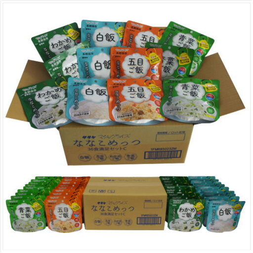 【アルファ化米】マジックライス ななこめっつ36食満足セットIマジックライス サタケ アルファ化米 アレルギー対策品 非常食保存食 災害食 備蓄 防災 アウトドア 【アルファ化米】マジックライス ななこめっつ36食満足セットIマジックライス サタケ アルファ化米 アレルギー対策品 非常食保存食 災害食 備蓄 防災 アウトドア