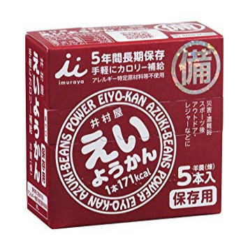 えいようかんは、機密性の高いフィルムで密閉しているので長期保存ができ、 災害時はもちろん、スポーツやアウトドアに手軽なカロリー補給ができる おいしいようかんです。 食品衛生法で対象とされるアレルギー物質は含んでおりません。 1本食べるだけで手軽に171kcal (ご飯一杯分)の エネルギー補給が可能です。 適度に柔らかくすっきりした甘さで水がなくても そのまま食べる事が出来ます。 ワンハンドで手軽にカロリー補給が出来るため ランニングやサイクリングなど アウトドアのご利用にも適しています。 名　称 ： ようかん 原材料名 ： 砂糖、生あん、水あめ、寒天 内容量 ： 60g×5本入り 賞味期限 ： 製造日より3年 保存方法 ： 直射日光、高温多湿を避けてください。 エネルギー：171kcal たんぱく質：1.9g脂質：0.1g　 　　　　　　炭水化物40.7g　ナトリウム：2.4mg　&nbsp; 手軽にカロリー補給可能な長期保存型のようかんです。 食べきりサイズのミニようかんです。 長期保存が可能で非常食として最適です。 手軽にカロリーが補給できます。 ・1本食べるだけで手軽に171kcal(ご飯1杯分）のエネルギー補給が可能です。 ・適度に柔らかく、すっきりとした甘さで水がなくてもそのまま 　食べることができます。 ・ワンハンドで手軽にカロリー補給ができるため、ランニングや 　サイクリングなどアウトドアでのご利用に適しています。 ・フィルムをひっぱるだけで簡単・手軽に開けやすく、ワンハンドで 　食べやすい商品です。 ・化粧箱の開け口のつまみは。暗闇でも手探りでわかりやすいように 　設計しています。 　また化粧箱表面の点字で中身が羊羹であることをご案内しています。 ・原材料 　砂糖（国内製造）、生あん（小豆）、水あめ、寒天 ・特定原材料、特定原材料に準ずるものを使用しておりません。 ・内容量 　60g×5本 ・カロリー 　171kcal/1本（60g）あたり ・箱サイズ・重量 　365×200×H103mm・6.7kg ・入数 　20個 ・賞味期限 　製造日より5年&nbsp;