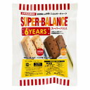 【栄養機能食品】スーパーバランス20袋入/箱非常食 保存食 お菓子 ココア 全粒粉 クッキー 焼き菓子SUPUR BALANCE 6YEARS