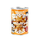 【北陸製菓】備食カンパン 金平糖入り（24缶入/箱）非常食 保存食 災害食 備蓄 防災 長期保存 アウトドア レジャー 旅行