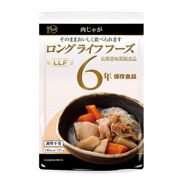 【ロングライフフーズ】肉じゃが50食入/箱LLC 非常食 保存食 災害食 備蓄 長期保存 調理不要 アウトドアレジャー 旅行