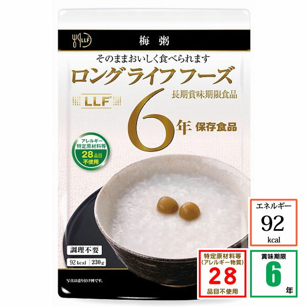 【5セット お徳用セット】 スマイルキッズ セーフティープラグコンビ 5個入 AKN-0505X5 【お徳用 まとめ買い お買い得 業務用 割引 セット販売】 日用品雑貨・文房具・手芸 非常用・防災グッズ 非常用・防災グッズ