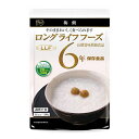 【ロングライフフーズ】LLF梅粥50食入/箱LLC 梅がゆ ウメがゆ うめがゆ お粥 非常食 保存食 災害食 備蓄長期保存 調理不要 アウトドア レジャー 旅行