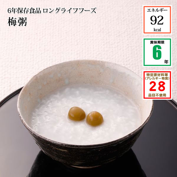 【5セット お徳用セット】 スマイルキッズ セーフティープラグコンビ 5個入 AKN-0505X5 【お徳用 まとめ買い お買い得 業務用 割引 セット販売】 日用品雑貨・文房具・手芸 非常用・防災グッズ 非常用・防災グッズ