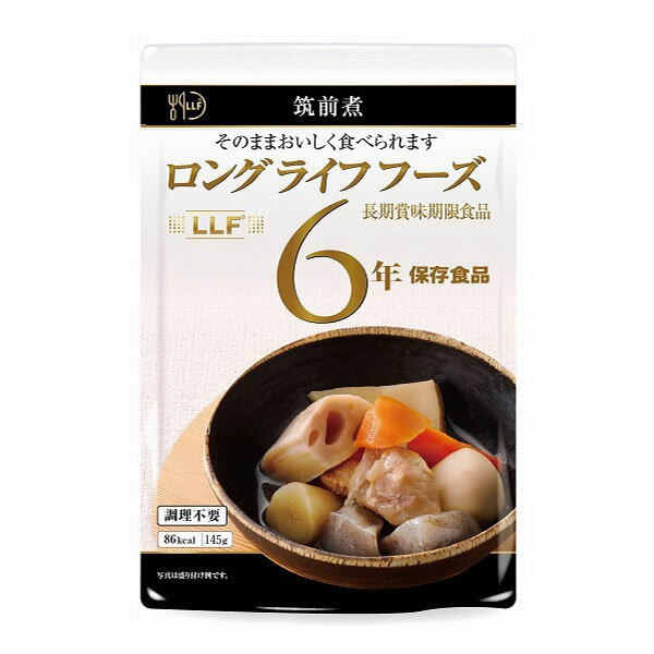 【ロングライフフーズ】筑前煮50食入/箱LLC 非常食 保存食 災害食 備蓄 長期保存 調理不要 アウトドアレジャー 旅行